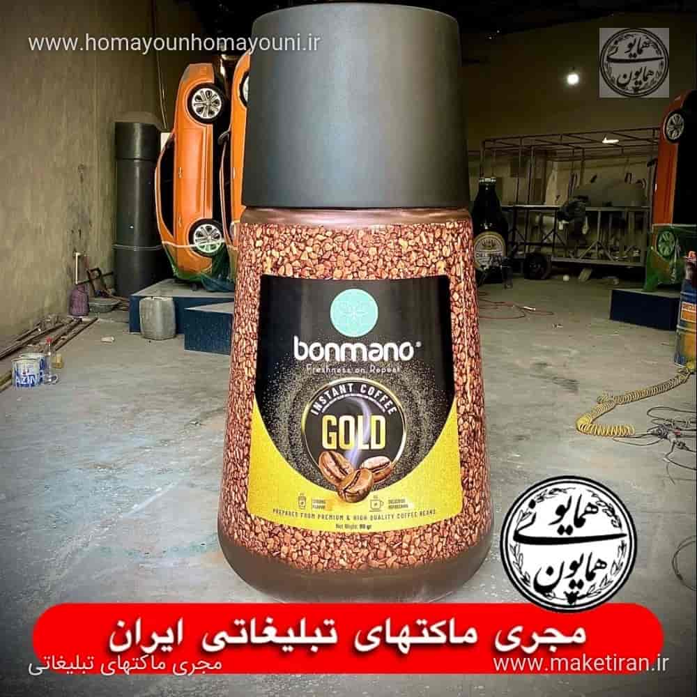 ماکت قهوه بن مانو