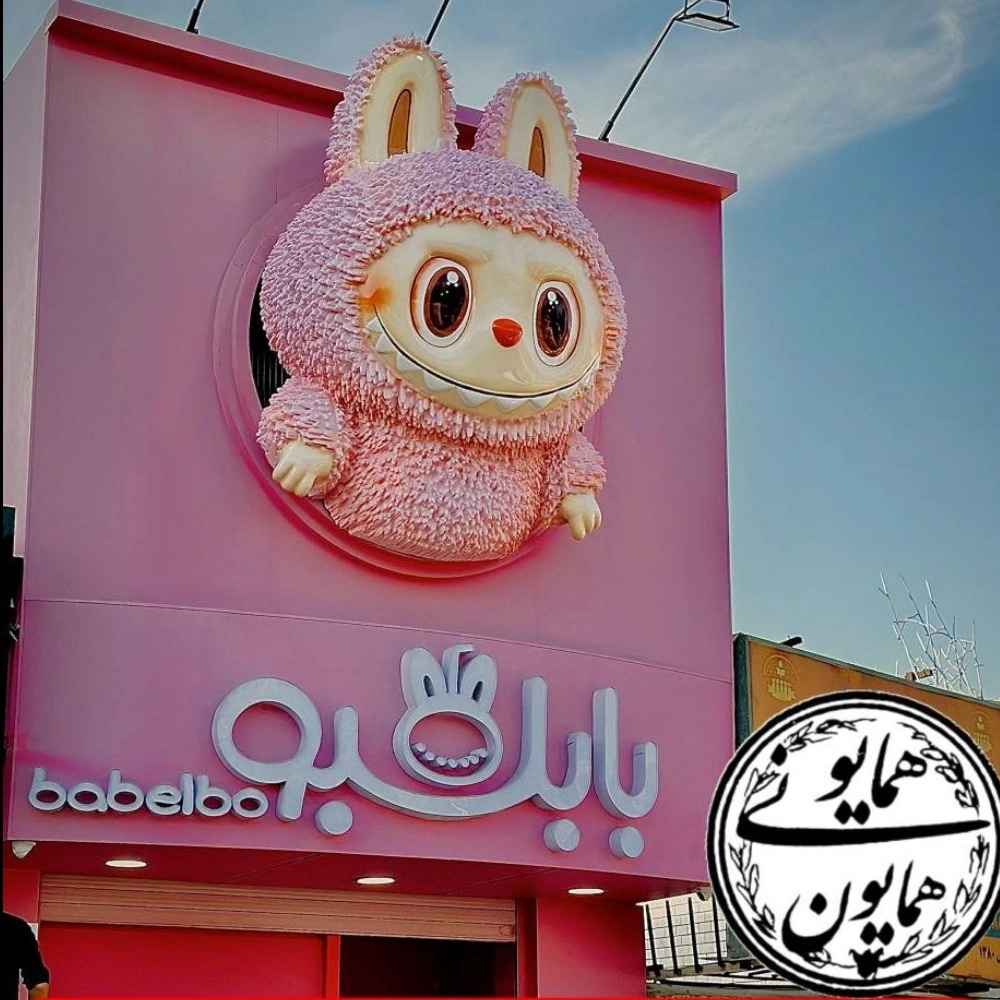 ماکت تبلیغاتی کرم centella