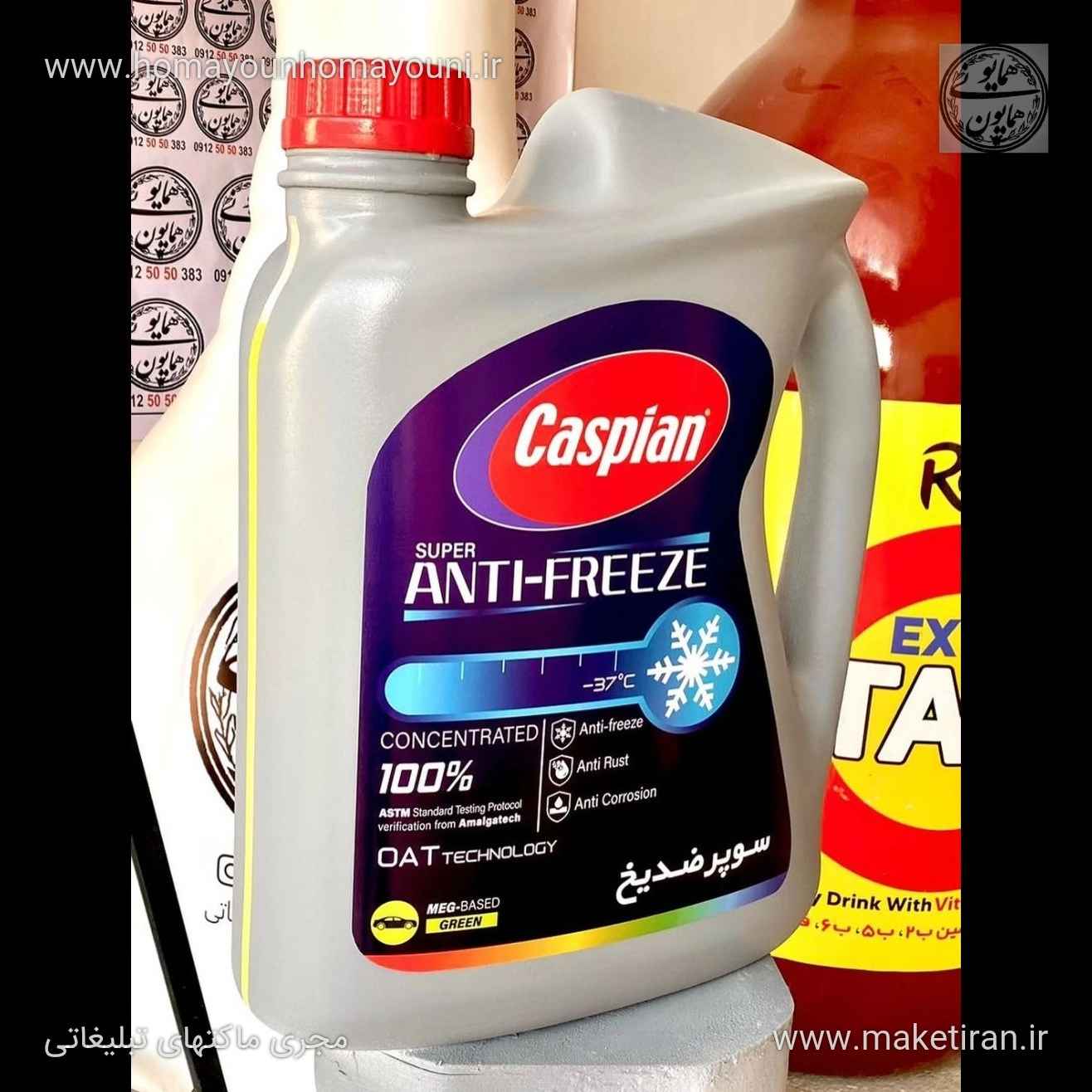 واکسن آنفولانزای خودرویی