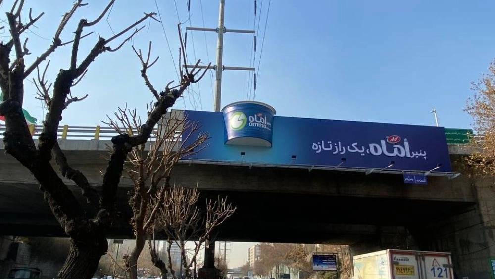 ماکت تبلیغاتی پنیر ٱماه